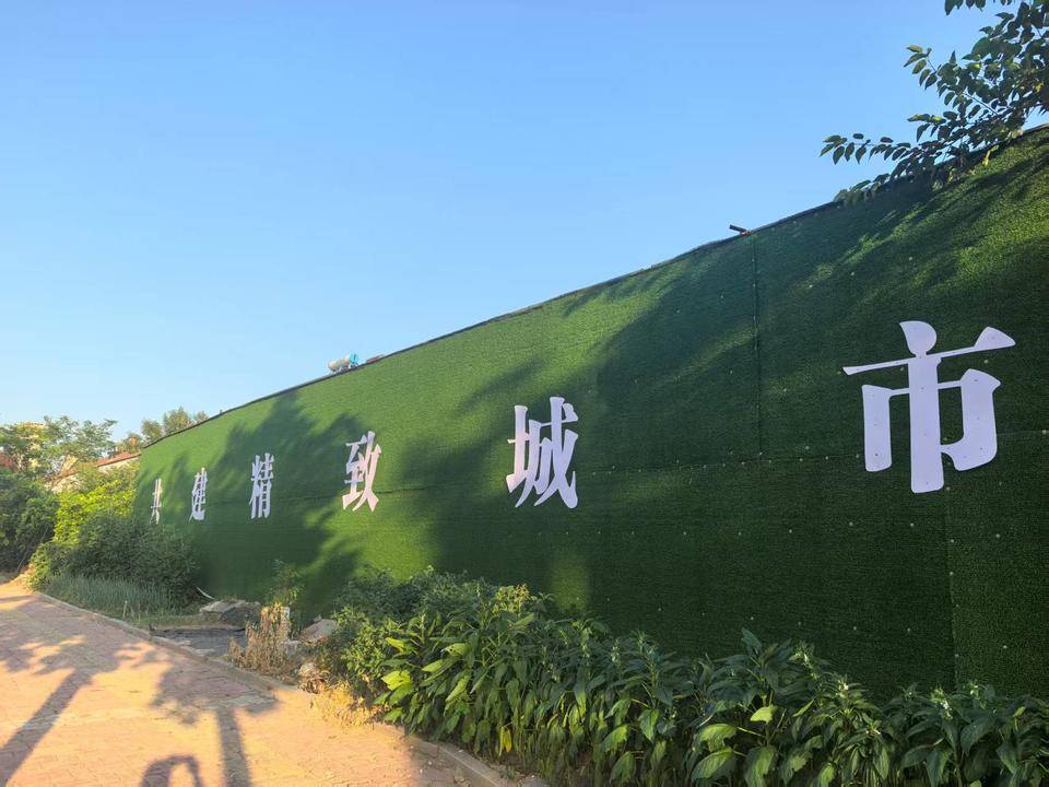 無(wú)棣縣棣豐街道打響圍擋“煥新戰(zhàn)”破舊圍擋蝶變城市文明風(fēng)景線:pvc圍擋